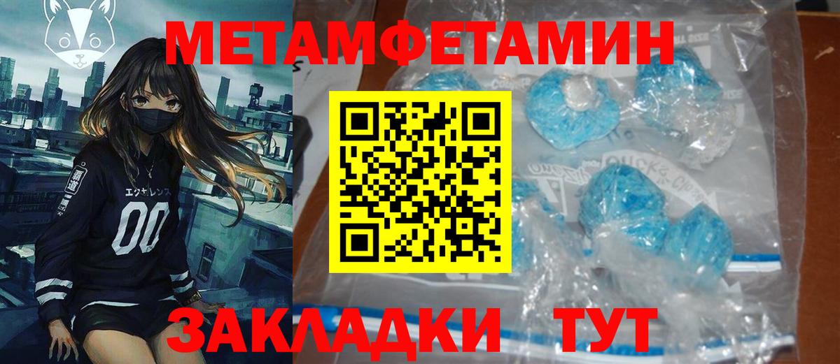 Заречный  Amphetamine Premium  АМФ  Вход с VPN 