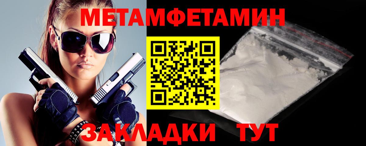 Amphetamine VHQ  АМФ  Амфетамин  Заречный 