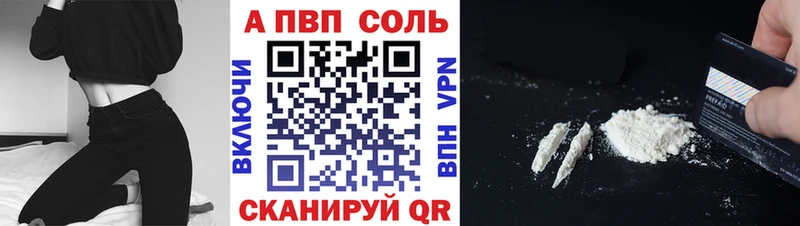 А ПВП мука  Заречный 