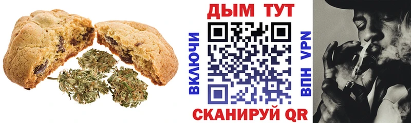 МЕГА рабочий сайт  Заречный  Cannafood марихуана 