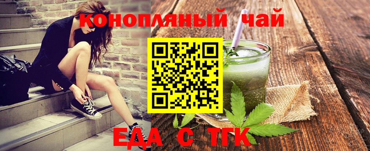 Канабис  Заречный  Вход с VPN  МЕФ  МДМА  Метамфетамин  АМФЕТАМИН  Хэш  Альфа-ПВП  Круглые 