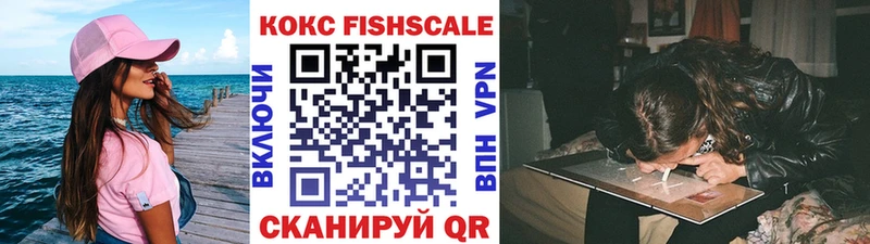 кракен как войти  Заречный  Cocaine FishScale 