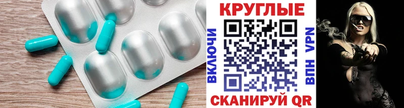 Ecstasy ешки  Заречный 