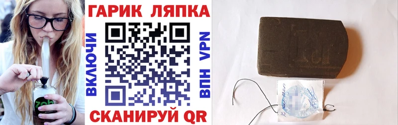 продажа наркотиков  Заречный  ГАШ hashish 
