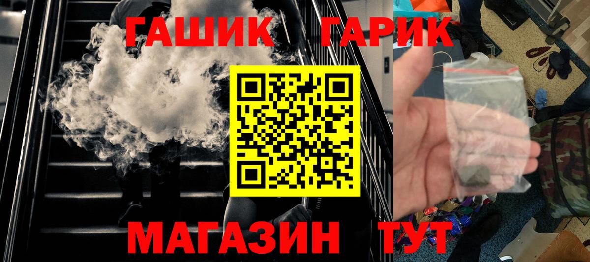 ГАШ Изолятор Заречный
