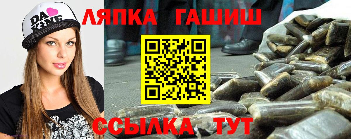 ГАШИШ гарик  ГАШ hashish  продажа наркотиков  Заречный 