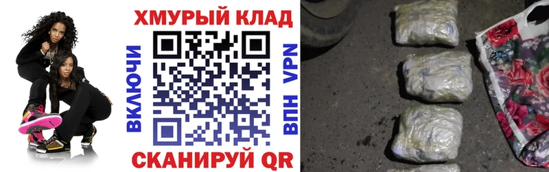 наркошоп  Заречный  Героин Афган 