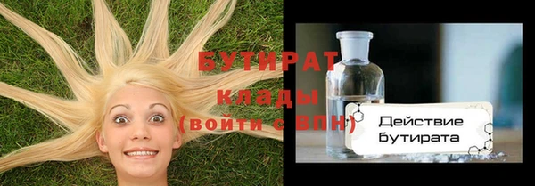 соль курить ск Навашино