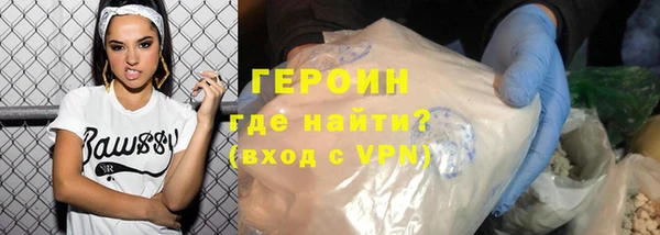 соль курить ск Навашино