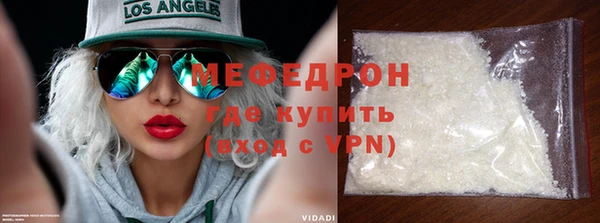 соль курить ск Навашино