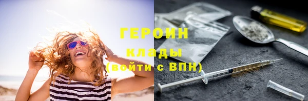 соль курить ск Навашино