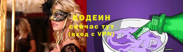 амф Наволоки