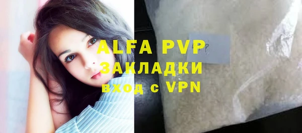 соль курить ск Навашино