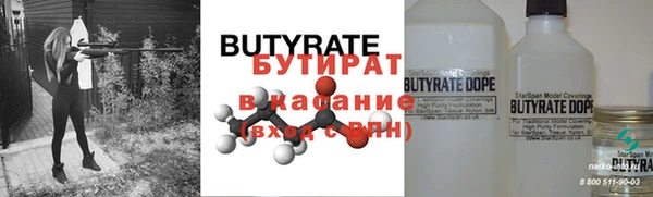 соль курить ск Навашино