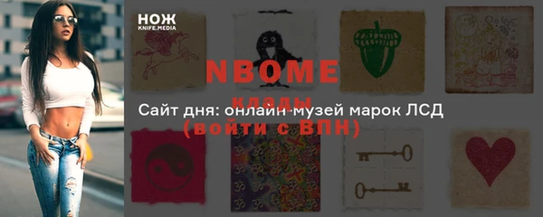 соль курить ск Навашино