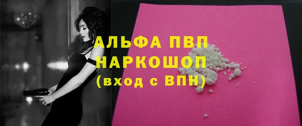 соль курить ск Навашино