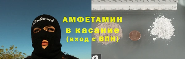 амф Наволоки