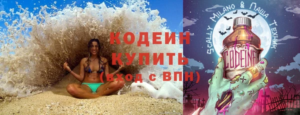 соль курить ск Навашино