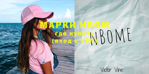 соль курить ск Навашино