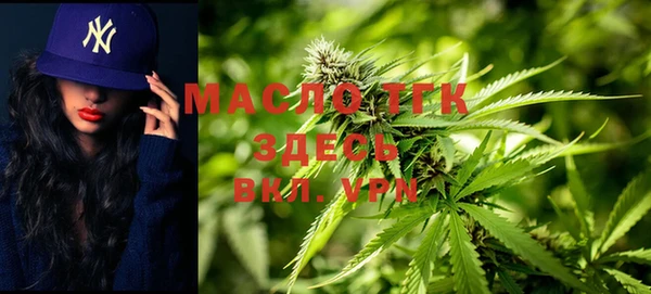 соль курить ск Навашино