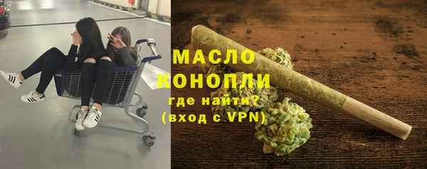 соль курить ск Навашино