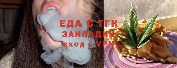 соль курить ск Навашино