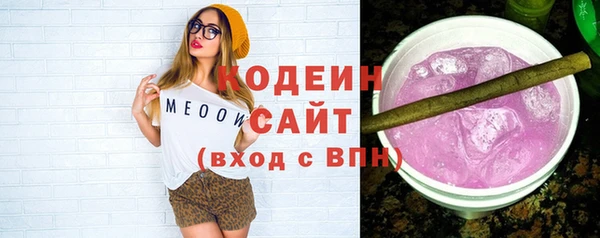 соль курить ск Навашино