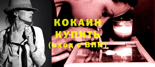 гашик Новосибирск