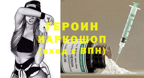 таблы Ессентукская