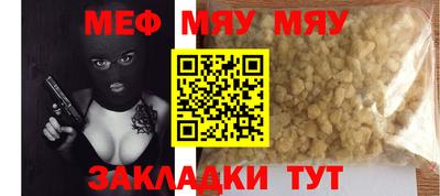 бутират Бугуруслан