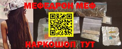 круглые Волгодонск