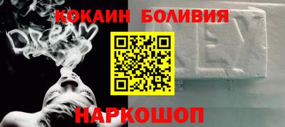 меф VHQ Кандалакша