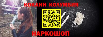 стафф Камышлов