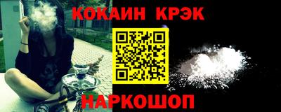 меф Будённовск