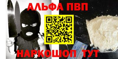 меф VHQ Кандалакша