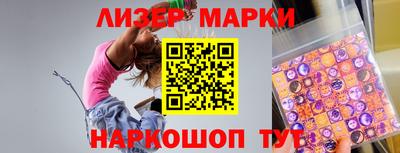 круглые Волгодонск