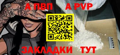 меф VHQ Кандалакша
