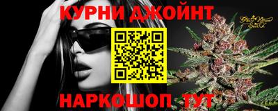 меф VHQ Кандалакша