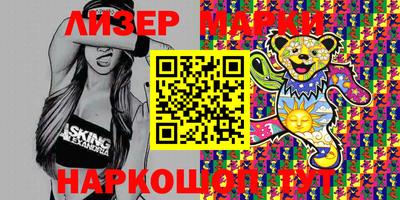 стафф Камышлов