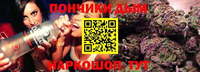 меф VHQ Кандалакша