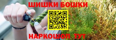 меф VHQ Кандалакша