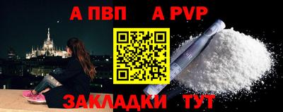 меф VHQ Кандалакша