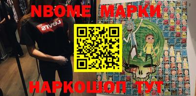 COCAINE Бузулук