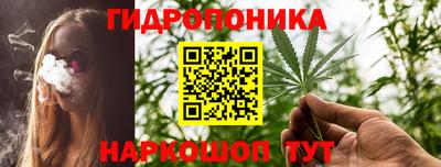 бутик Канаш