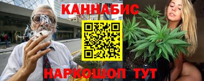 меф Будённовск