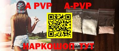 меф VHQ Кандалакша