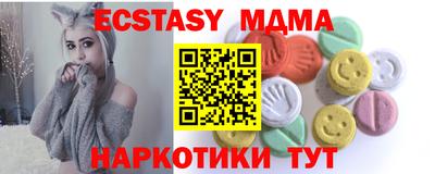 первитин Абакан