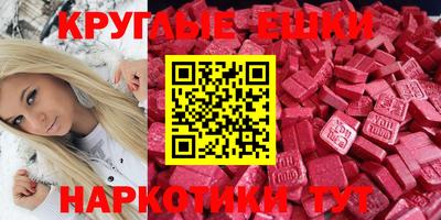 бутират Бугуруслан