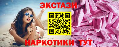 бутик Канаш