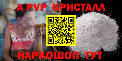 бутик Канаш
